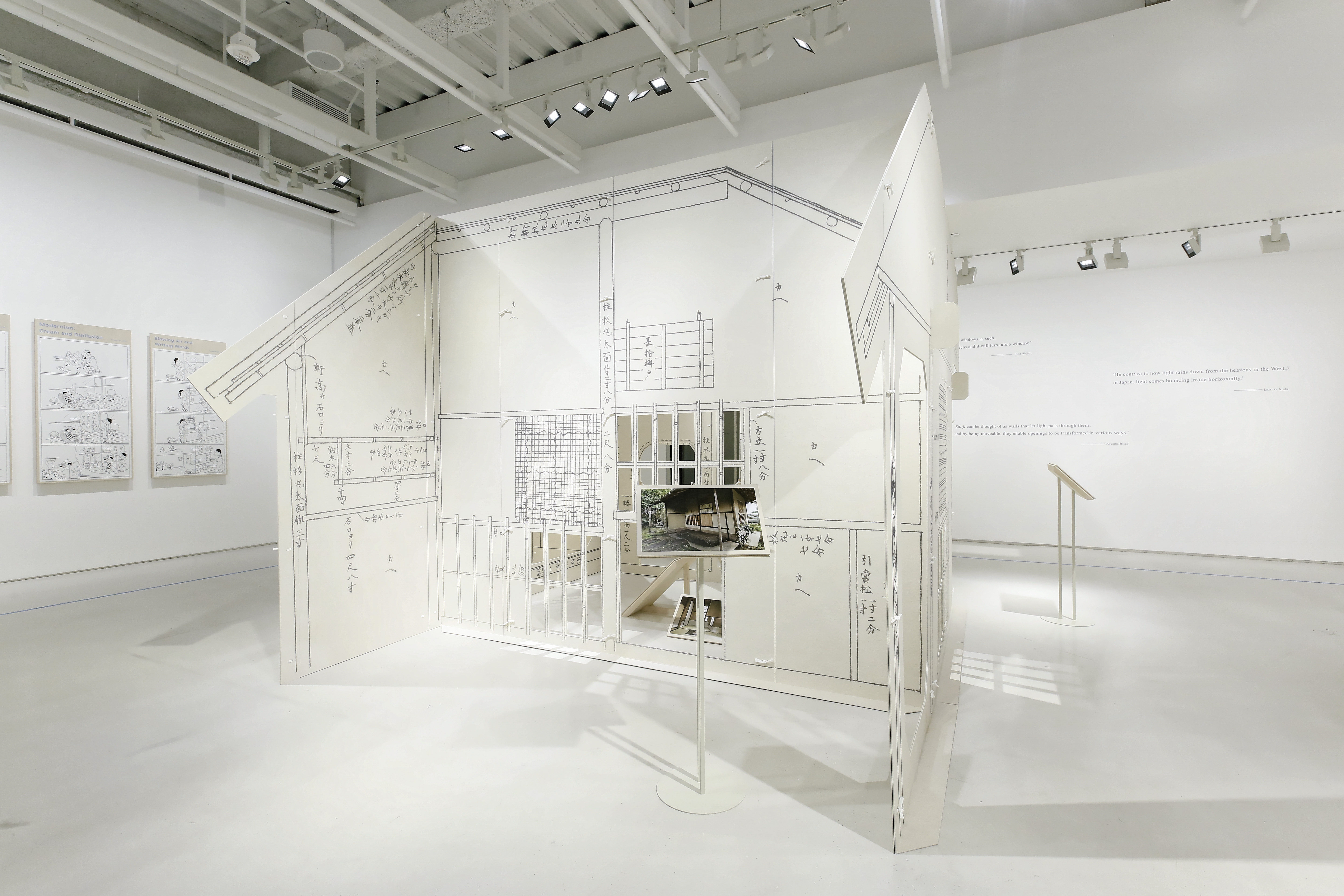 japan house Windowology: Estudo de janelas no Jap&atilde;o